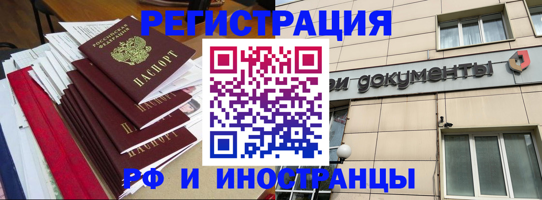 регистрация для школы в Кушве